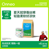 onneo昂乐软壳桑蚕丝纸尿裤试用装超薄透气婴儿尿不湿 【纸尿裤旅行装】M码 4片