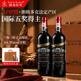 路易拉菲（LOUIS LAFON）法国原瓶进口梅多克AOP干红葡萄酒750ml*2礼盒装送礼中秋礼赠