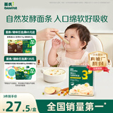 英氏婴幼儿苹果山药发酵软软面200g 线面宝宝辅食好吸收儿童面条10月+