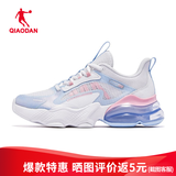 乔丹北冥2.0气垫减震跑步鞋女鞋 2026秋季新款舒适网面休闲慢跑运动鞋 乔丹白/冰川蓝 37
