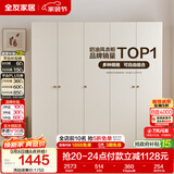 全友家居现代简约奶油风衣柜卧室家用一体靠墙收纳储物柜子成品大衣橱