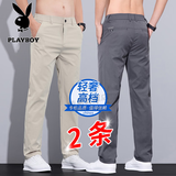 花花公子休闲裤男春秋季新款时尚裤男款舒适百搭男士长裤修身直筒裤子男装 卡其色+深灰色【春秋常规款】 31 （2尺4）