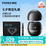 飞科博锐剃须刀电动全身水洗旋转式刮胡刀智能快充即插即用便携式须刨剃胡刀送男友送父亲长辈生日礼物 【限定礼袋】智能便携P001剃须刀+鼻毛器
