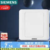 西门子（SIEMENS）开关插座 空白面板 白板 86型暗装面板 远景雅白色5TG05001CC1