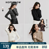 红袖肌理感针织衫上衣秋季新款女装正肩显瘦气质百搭保暖半高领毛衣 深灰080 M