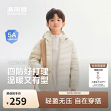 波司登【Hello Kitty联名】26秋男女儿童连帽四防羽绒服外套T260135540