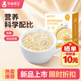 孕味食足 低糖燕窝麦片210g 孕期早餐抗饿饱腹食品