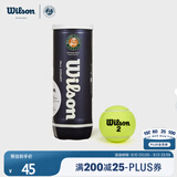 Wilson威尔胜法网公开赛官方比赛网球罐装3颗装【球身数字随机】