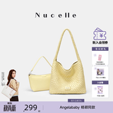 纽芝兰（NUCELLE）【Angelababy同款】香槟金编织女包26新款轻奢小众hobo女士托特包 柠檬黄中号+有肩带子母袋 【可放11寸Ipad】 时尚高端品牌送女友