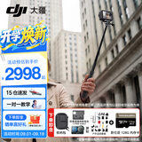 大疆（DJI）Action 6 运动相机 户外摩托骑行潜水徒步vlog便携式4K全能旗舰级摄像机可变光圈 Osmo Action 6 标准双电户外全能套餐 标准版（不含随心换）