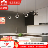 雷士（NVC）北欧轻奢吊线吊灯餐厅灯卧室灯百搭床头小吊灯灯具灯饰 C款珍珠黑  10WLED 3000K 单支装