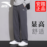 安踏（ANTA）运动裤男2026春秋季新款直筒长裤男士休闲裤子男款青少年纯棉卫裤 男装灰（常规直筒-大容量斜插口袋） L /175(120-140斤）