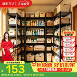 溢彩年华 六层厨房置物架落地储物收纳架 动微波炉架花架浴室架子 173M