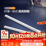 公牛（BULL）LED长条灯管支架灯办公室仓库厂房一体化超薄灯管 1.2米40瓦-白光