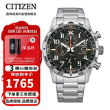 西铁城（CITIZEN）光动能黑盘多功能运动休闲时尚夜光日历显示计时手表CA0790-83E