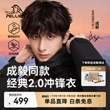 伯希和（Pelliot）成毅同款经典山野2.0冲锋衣男女三合一抓绒内胆防风防水硬壳外套 成毅同款【男款】曜石黑 | 抓绒内胆可拆卸 L 女115-125斤男131-152