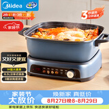 美的（Midea）电火锅IH飞快沸腾火锅专用锅分体多功能锅6.5L料理锅3分钟速热火锅HGE22BF2809
