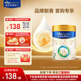美素佳儿（Friso）皇家较大婴儿配方奶粉 2段（6-12个月）乳铁蛋白 新国标 皇家2段400g*1罐【品牌新客138元】