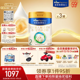 美素佳儿（Friso）皇家较大婴儿配方奶粉2段（6-12个月）800克*3罐 乳铁蛋白