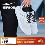 鸿星尔克（ERKE）运动鞋透气秋季鞋子男款休闲跑鞋舒适网面轻便耐磨通勤基础跑步鞋