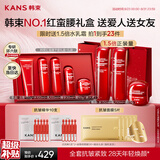 韩束红蛮腰五件套礼盒水乳护肤品套装抗皱保湿补水化妆品生日礼物女士