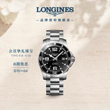 浪琴（LONGINES）瑞士手表 康卡斯潜水系列 男士钢带机械表L37424566