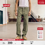 Levi's李维斯男士565宽松直筒工装美式复古简约通勤时尚休闲裤 军绿色 36 (32)