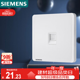 西门子（SIEMENS）开关插座 超五类电脑网络插座面板 致典雅白色5UH14623NC01