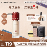 卡姿兰（Carslan）[豹红限定]4.0小奶猫粉底液遮瑕持久不脱妆干皮水润W01 30g 生日