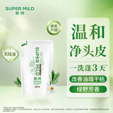 惠润（SUPER MiLD）绿野洗发露替换装400ml 无硅油清爽蓬松洗发水京东自营