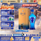 洋河海之蓝【2018版】42度375mL 蓝色经典绵柔浓香白酒 酒厂旗舰 42度 375mL 1盒 单瓶装