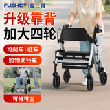 福仕得助行器老人助力行走器手推助行车大轮好推带篮可推可坐舒适靠背