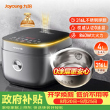 九阳（Joyoung）【0涂层】4升家用3~4人微压电饭煲电饭锅大火力5A好米饭无涂层316L不锈钢内胆家用多功能40F316L