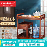 金灶（KAMJOVE） 多功能组合式木雕移动茶车茶盘 整套茶具套装全自动上水电热水壶 KW-6000配套泡茶壶H9 1个