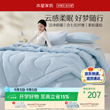 水星家纺被子冬季被芯子母被芯单人二合一抗菌纤维被150*210cm蓝约6.2斤