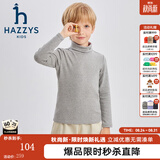 哈吉斯（HAZZYS）品牌童装男女童打底衫秋新品舒适弹力简约保暖针织打底衫 花灰 120
