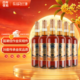 张裕39度金奖白兰地 700ml*6瓶 整箱装 洋酒 葡萄蒸馏酒