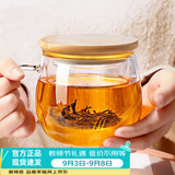 忆壶茶（YIHUTEA）茶杯玻璃茶具加厚喝水杯子茶水分离杯带过滤耐高温男女泡茶马克杯 竹盖泡茶杯400ml