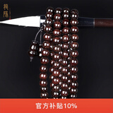 龍隐正宗小叶紫檀手串男女士款文玩手链檀香木佛珠子转运正品高端情侣 大满星6mm*108颗（七仓速达）