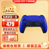 索尼（SONY）【国内保税仓】索尼ps5 slim/pro轻薄版体感家庭游戏机主机港版/日版支持VR/GTA6 PS5原装手柄 钴晶蓝（保税仓）