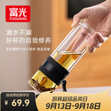 富光双层玻璃杯 泡茶杯茶水分离杯子 高硼硅玻璃水杯商务男女士290ML