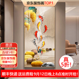 墨派（Mopai）【热销TOP1】玄关装饰画竖版现代简约走廊过道背景墙壁画入户挂画 九鱼生财 80*160cm晶瓷+铝合金边框
