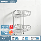 摩恩（MOEN）卫生间太空铝五金挂件套装卫浴室极简毛巾架铝合金浴巾架2401 星环系列双层角篮
