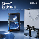 Divoom点音时光之界电子相册桌面智能数码电子相框黑科技桌搭摆件电竞房装饰照片轮播高级感男生日礼物