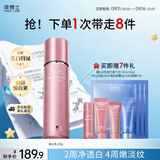 凌博士美白乳爽肤乳祛斑抗皱紧致护肤品去黄提亮干皮套装女保湿生日礼物