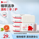 红色小象 婴儿0-12个月宝宝儿童洗衣专用肥皂内衣皂婴儿洗衣皂120g*6块