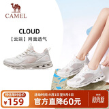 骆驼（CAMEL）运动鞋夏季新款女鞋网面透气洞洞鞋防滑减震妈妈老人休闲运动鞋子