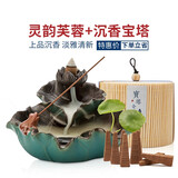迦印堂 倒流香熏香炉线香插创意沉香炉仿古檀香炉茶道灵韵芙蓉倒流香 灵韵芙蓉+沉香宝塔