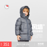 保姆鹅 【风墙】儿童羽绒服宝宝中长款护脸厚款外套保暖童装[NG2664] 大象灰 90