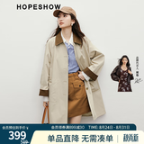 红袖日系卡其风衣春季新款女装插肩宽松显瘦撞色翻领高级感气质长外套 卡其038 S